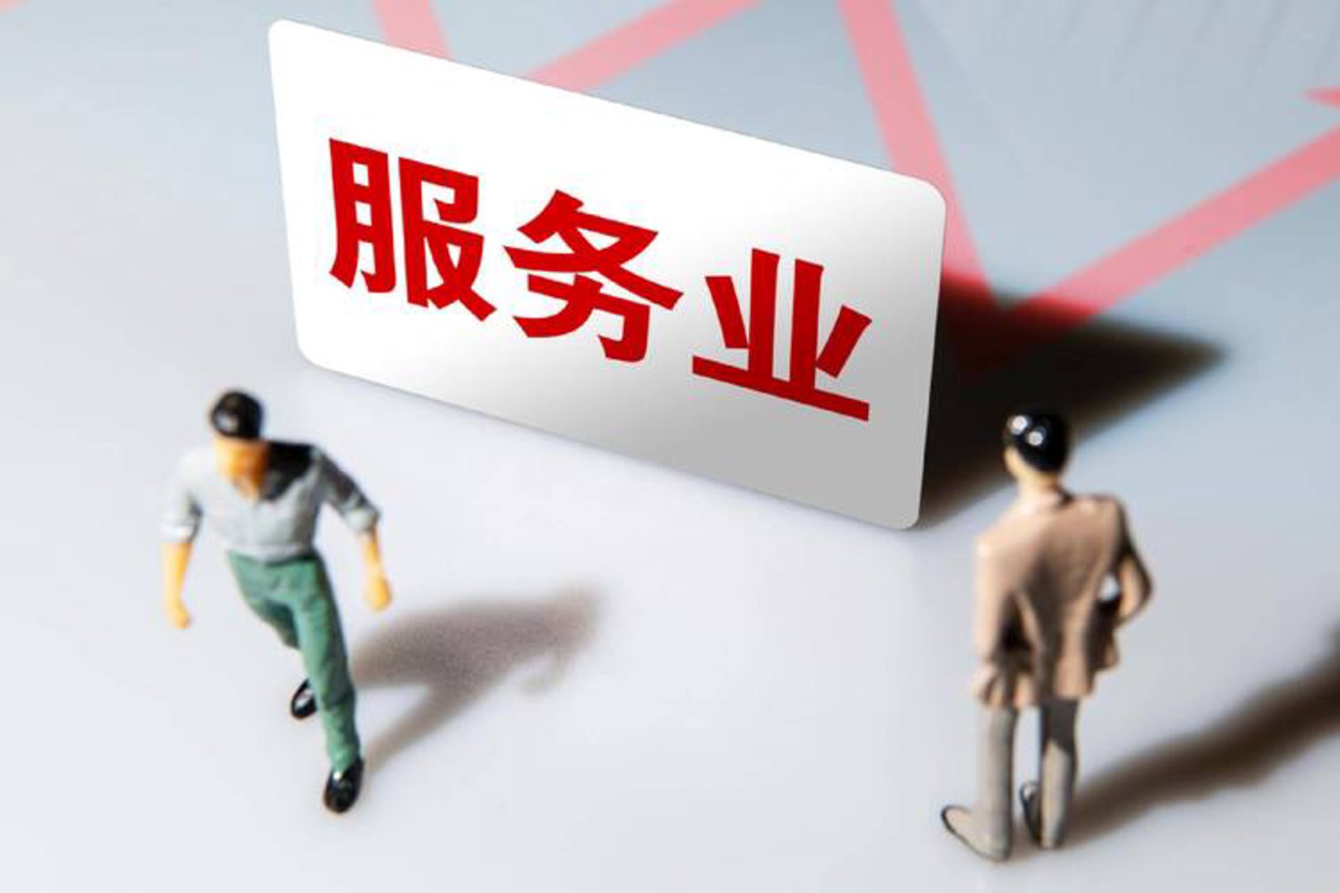微平台网络营销